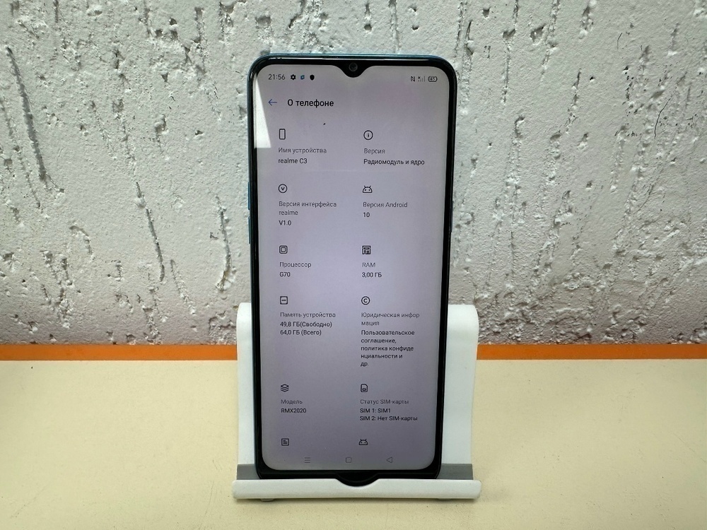Смартфон Realme C3 3/64