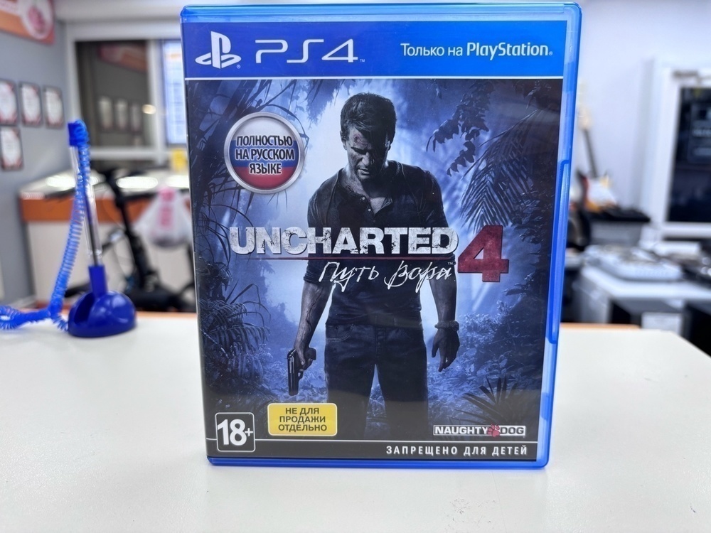 Игра Playstation 4 Uncharted: Путь вора