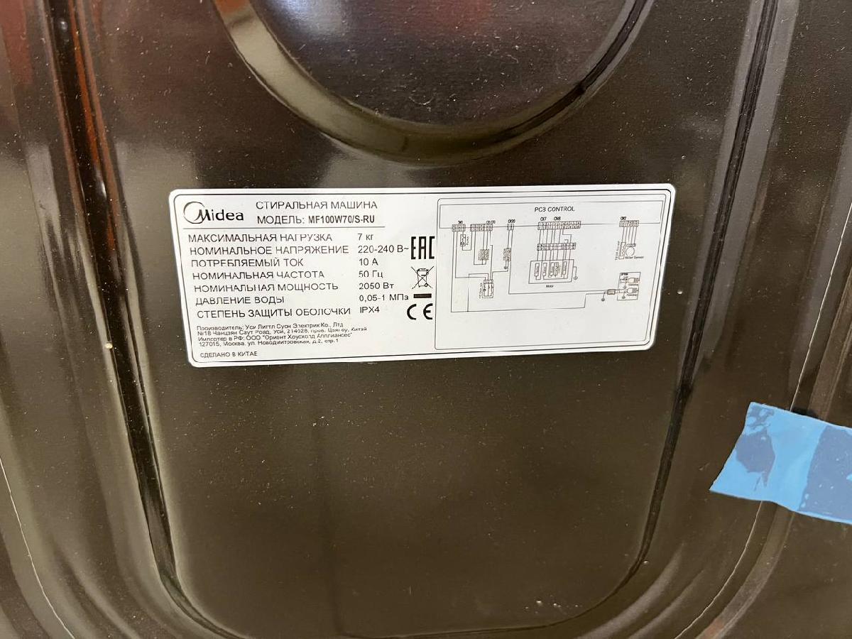 Стиральная машина Midea MF100W70/S-RU