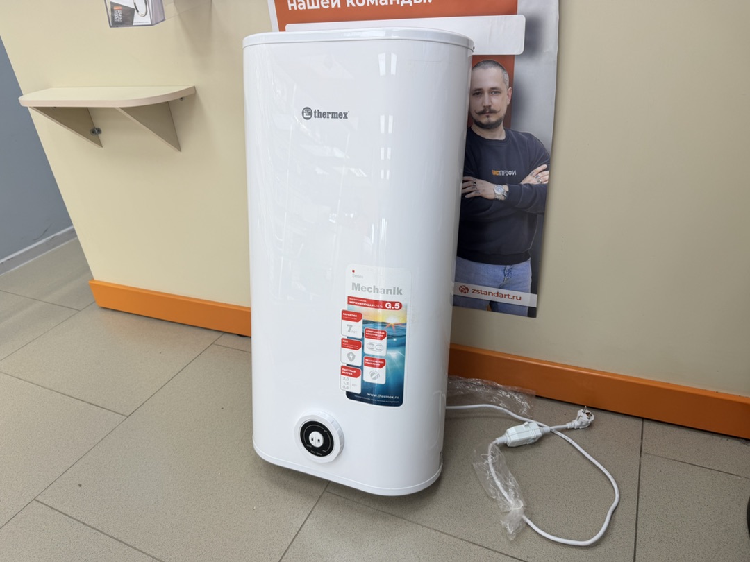 Водонагреватель THERMEX CERAMIK 50V