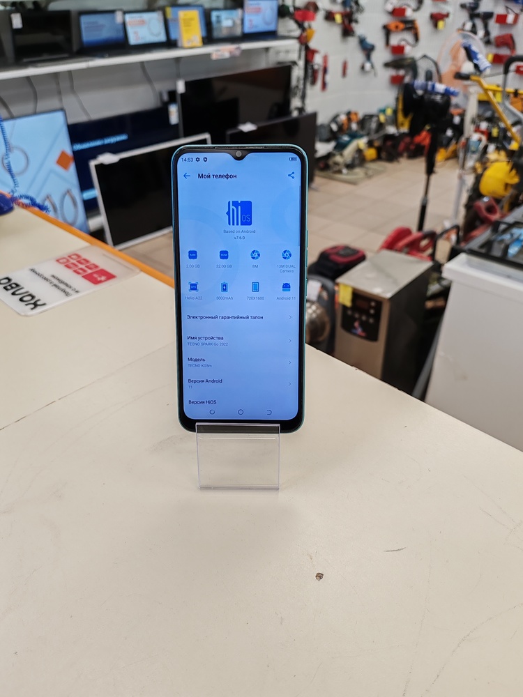 Смартфон Tecno Spark GO 2022 2/32