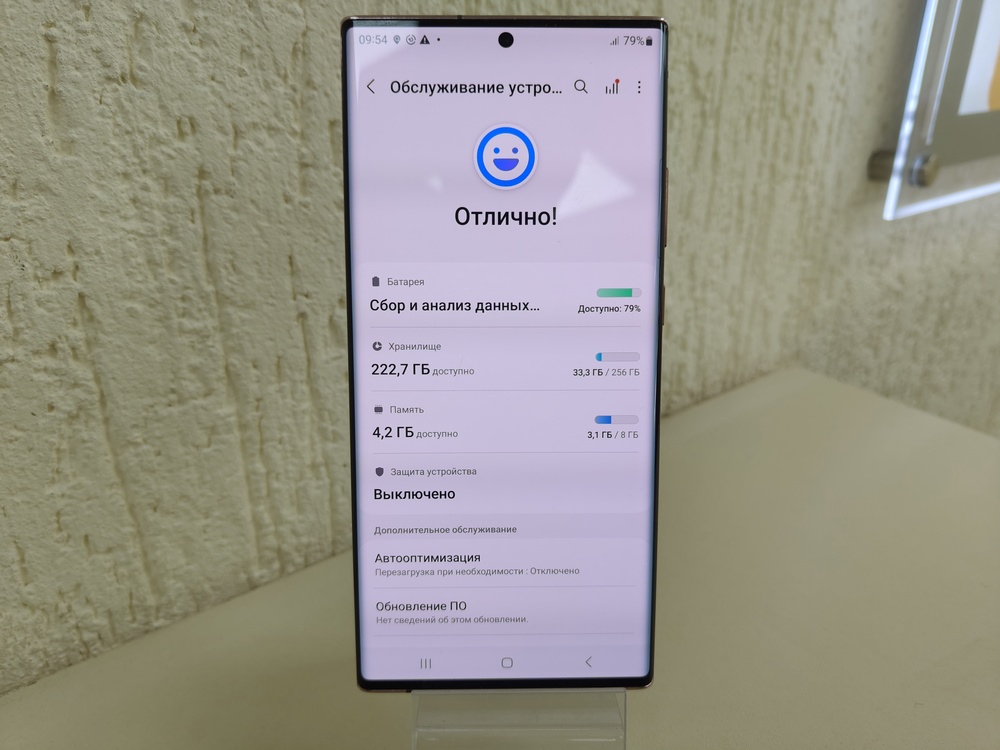 Смартфон Samsung Galaxy Note 20 Ultra 8/256