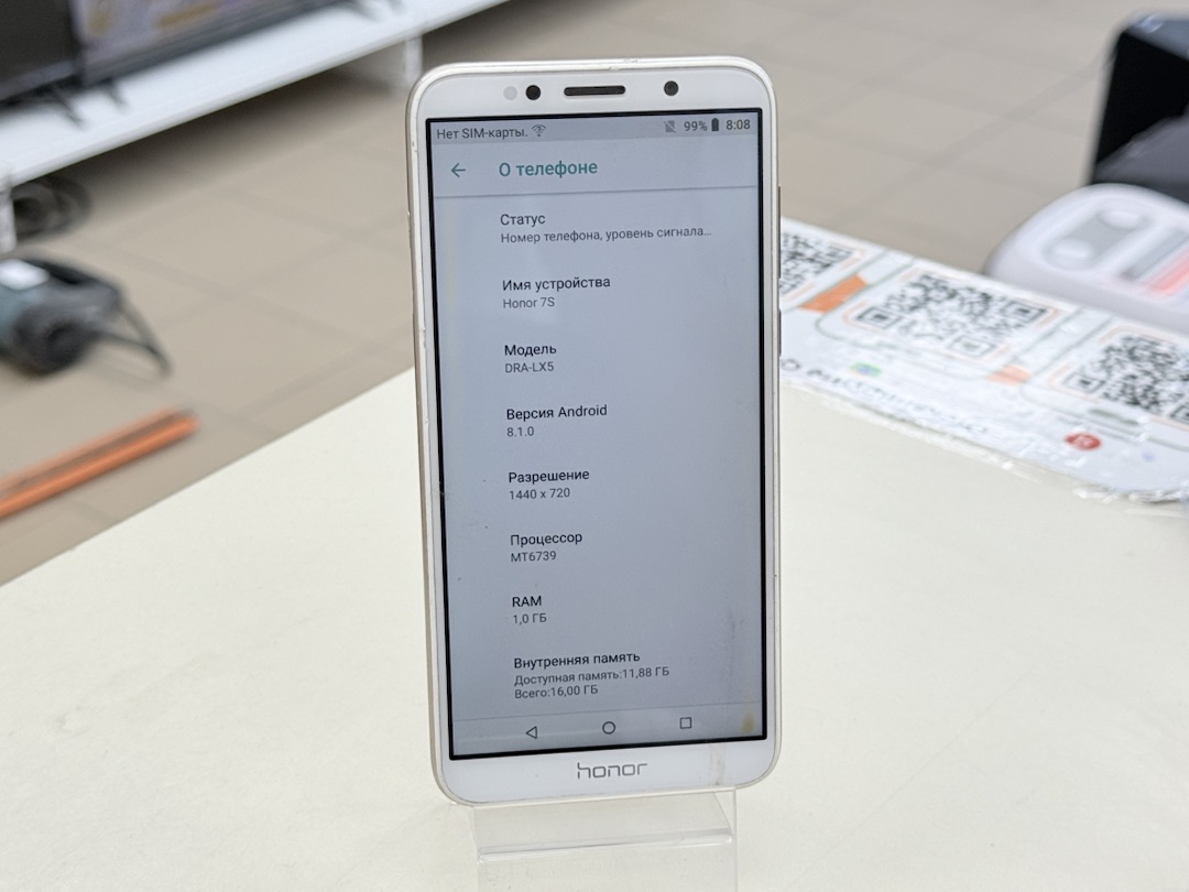 Смартфон Honor 7s 1/16