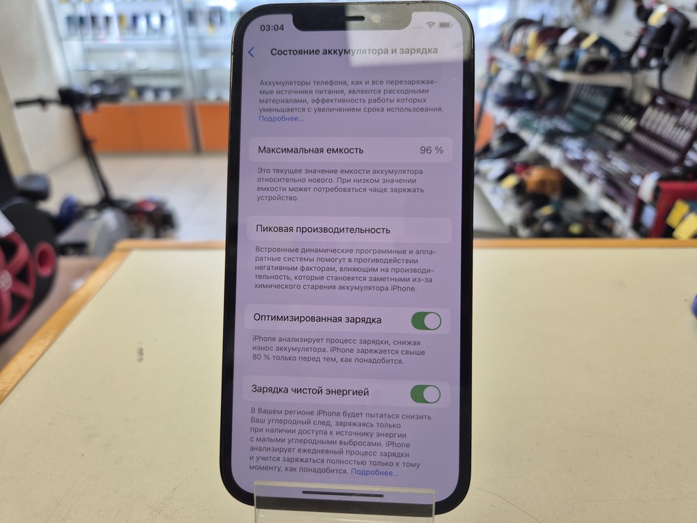 Смартфон Apple iPhone 12 Pro 256Gb