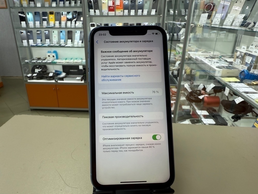 Смартфон Apple iPhone Xr 128Gb