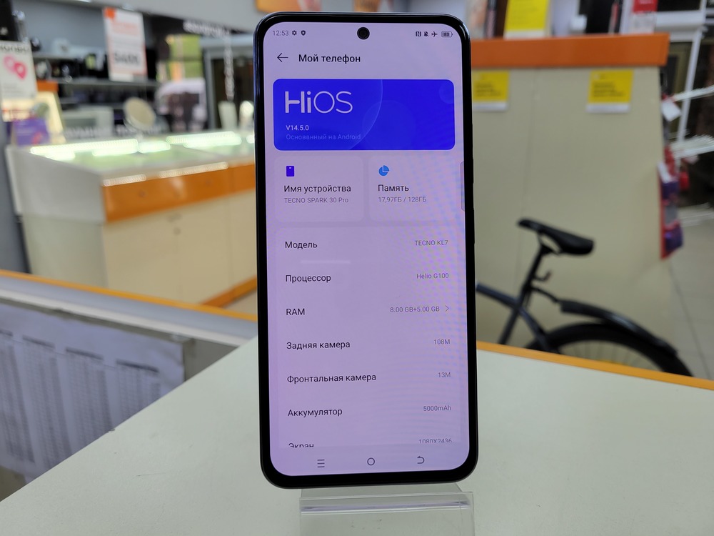 Смартфон Tecno SPARK 30 PRO 8/128