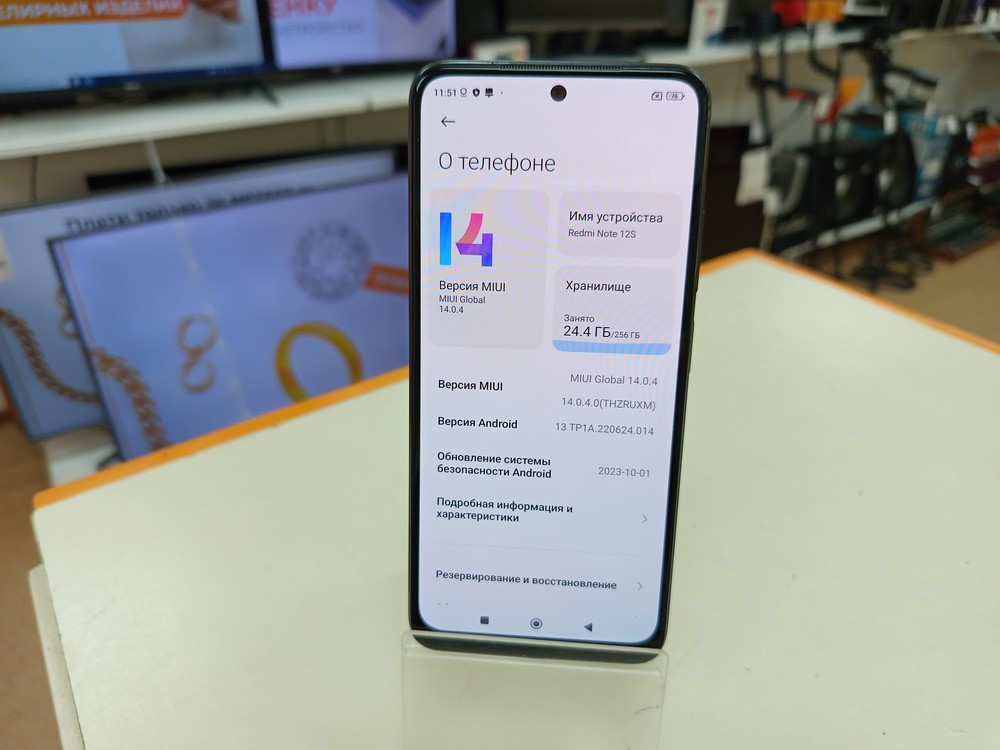 Смартфон Xiaomi Redmi Note 12S 8/256