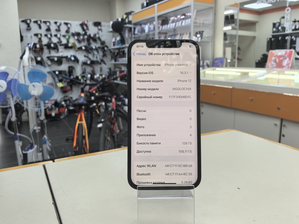 Смартфон Apple iPhone 12 128Gb