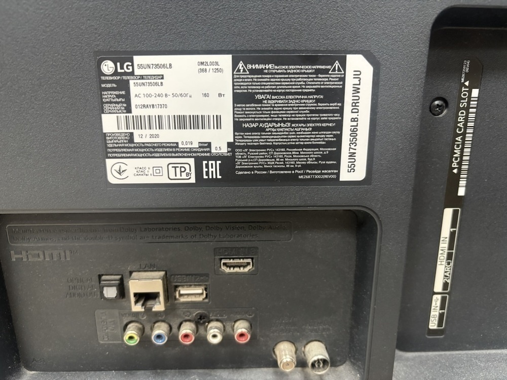 LED Телевизор LG 55UN73506LB