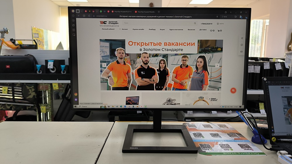 Монитор Philips 275E2FAE