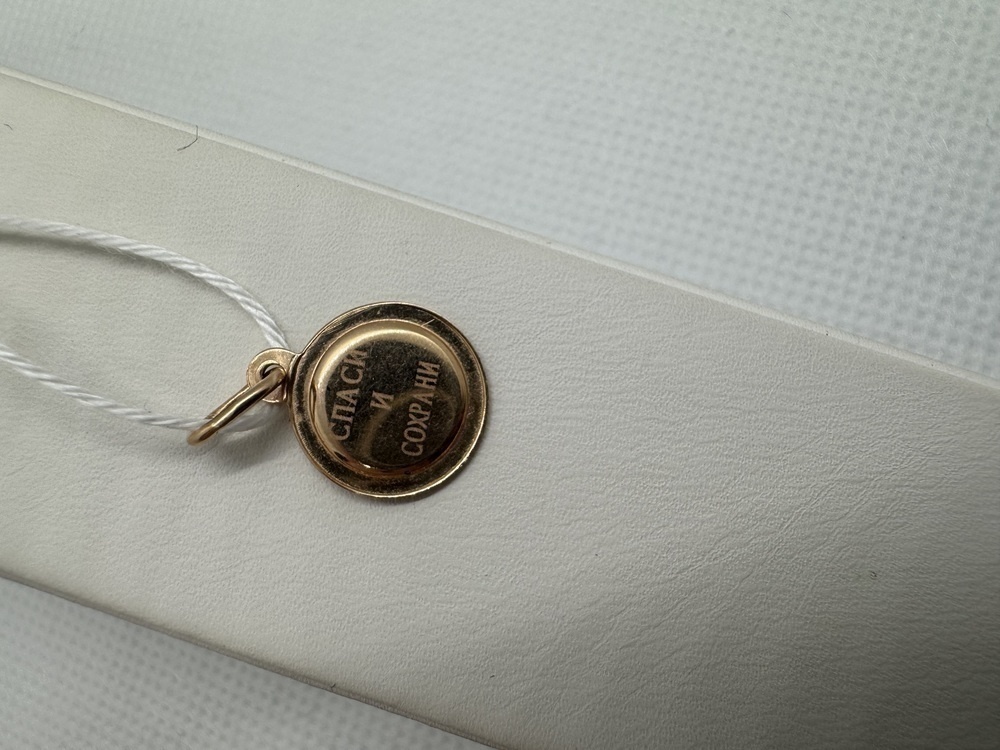 ПОДИБК585 ПОДВЕСКА ИКОНА БЕЗ КАМНЯ (Au 585)