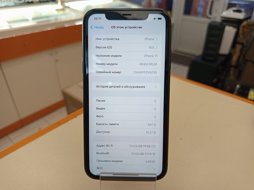 Смартфон Apple iPhone 11 64Gb