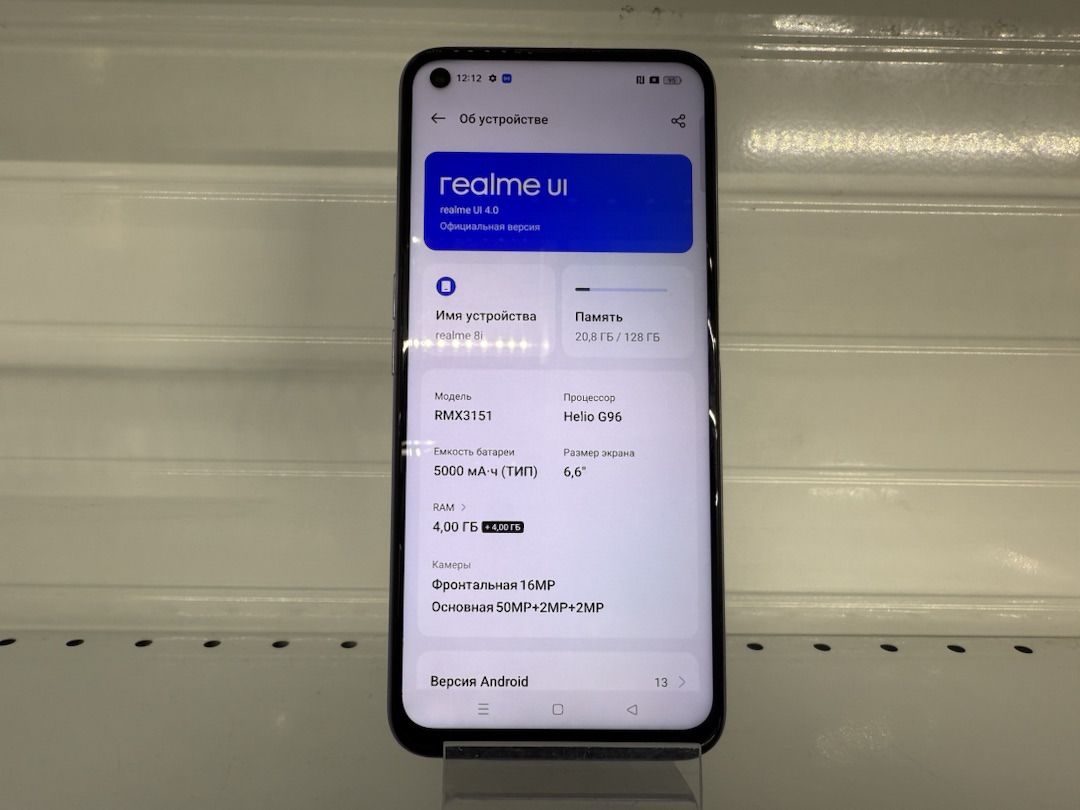 Смартфон Realme 8i 4/128gb