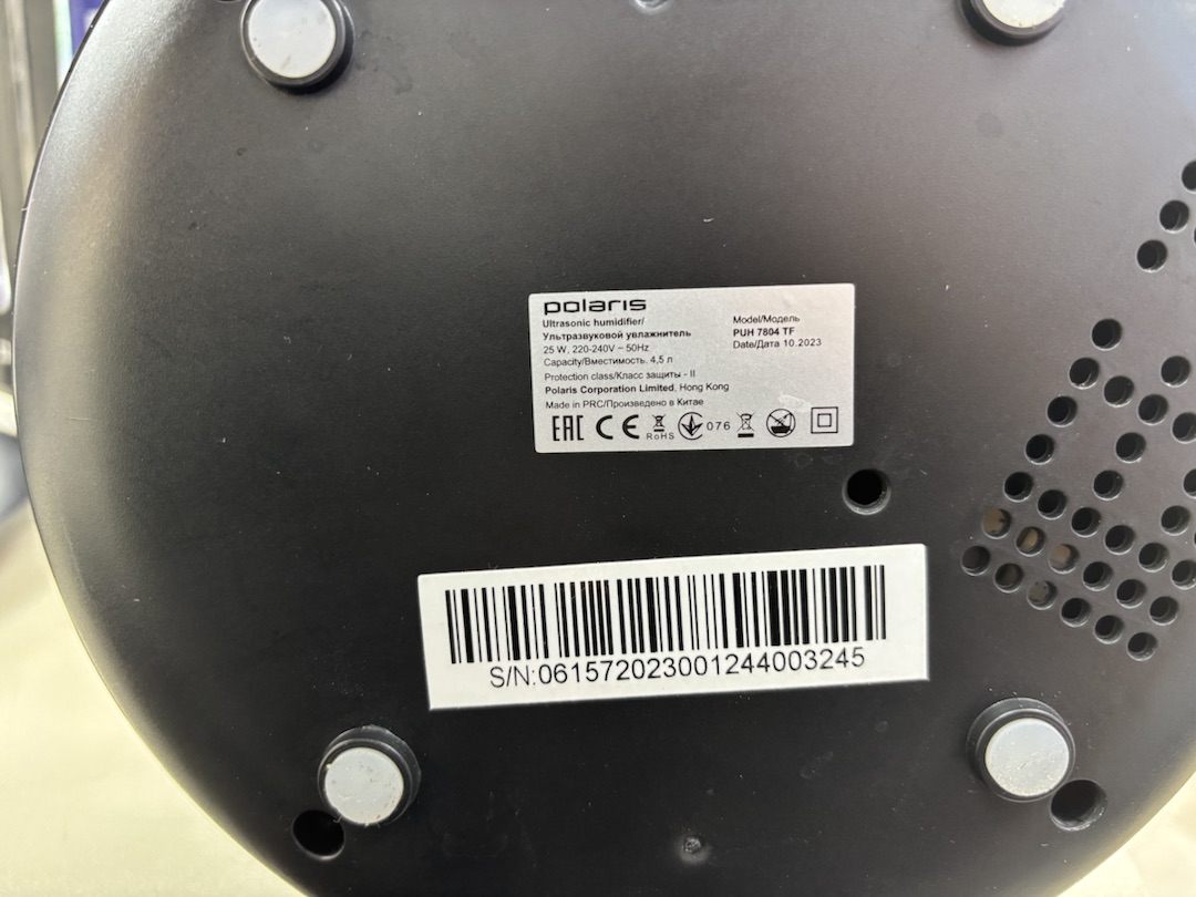 Увлажнители воздуха Polaris PUH 7804 TF