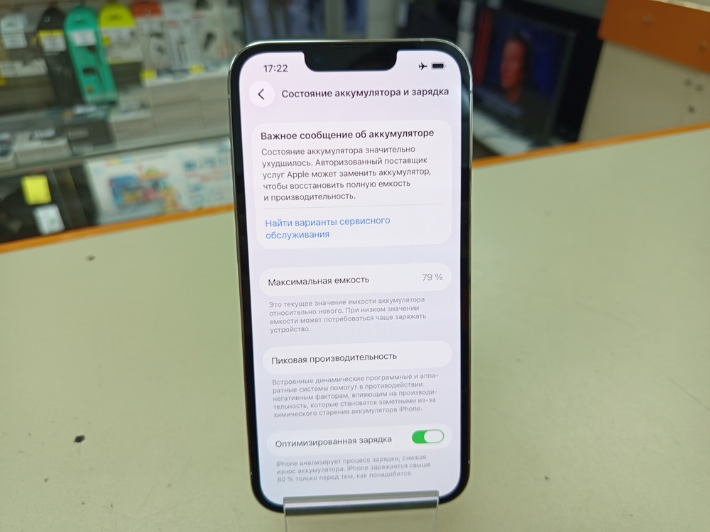 Смартфон Apple iPhone 13 Pro 128Gb