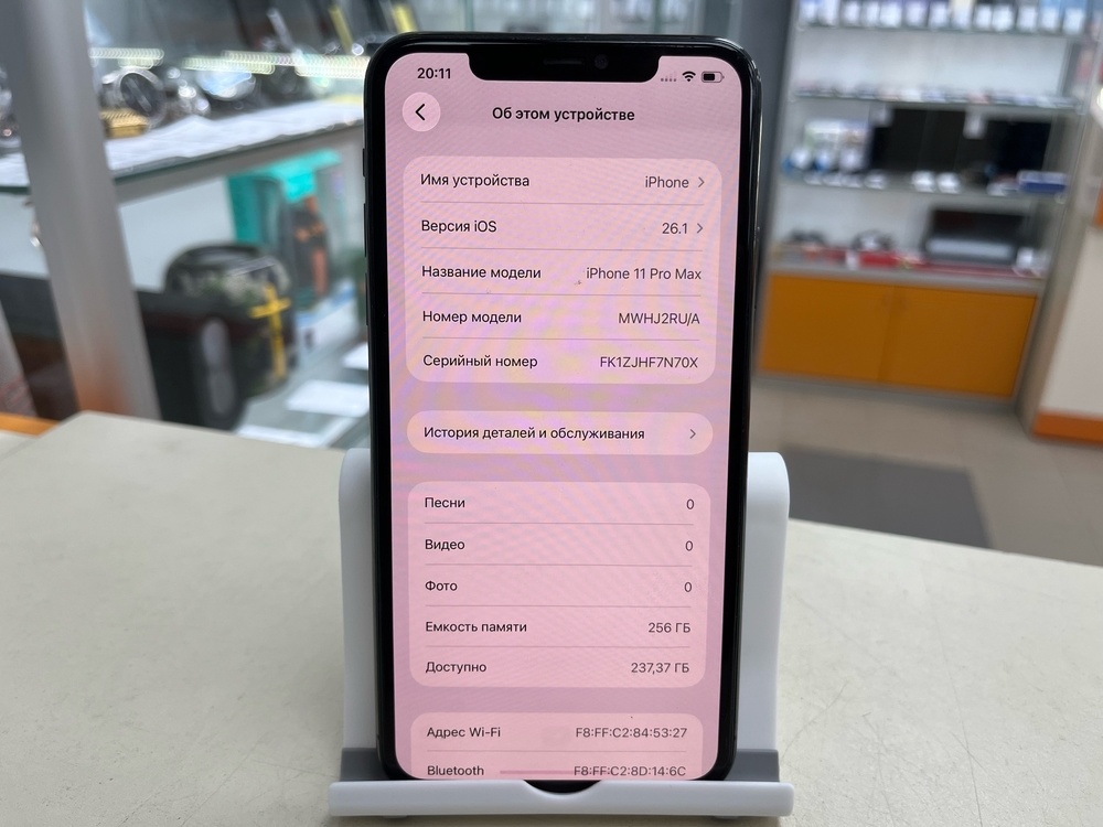 Смартфон Apple IPhone 11 Pro Max 256Gb