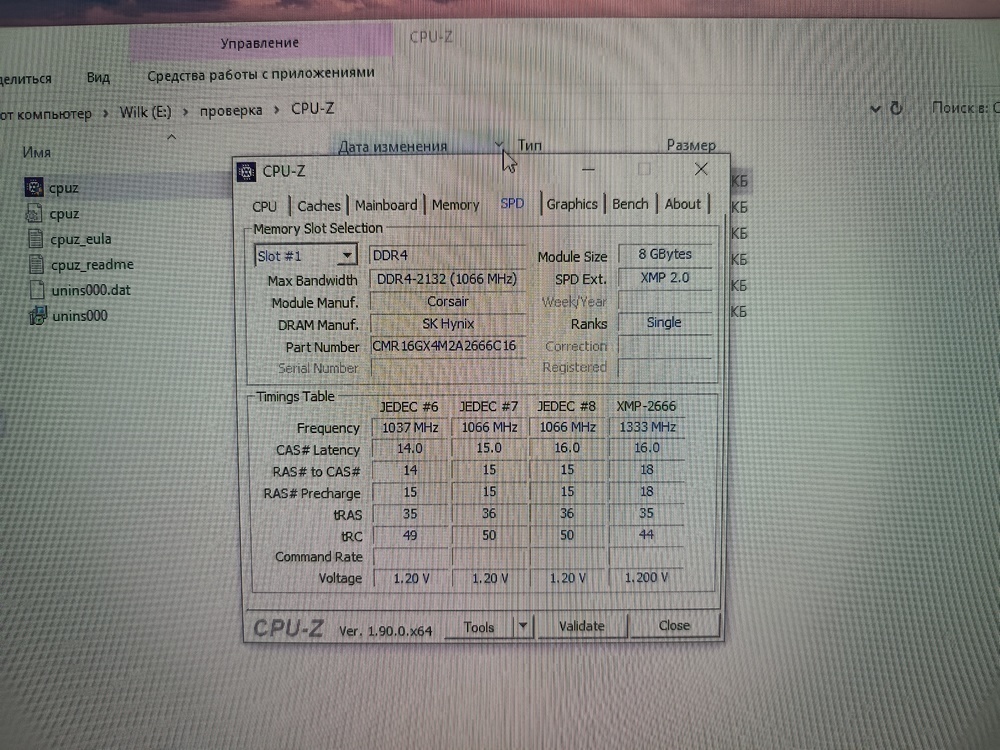 Системный блок Noname; Core i7-6700K, GeForce GTX 1060 6GB, 16 Гб, Нет, 500 Гб