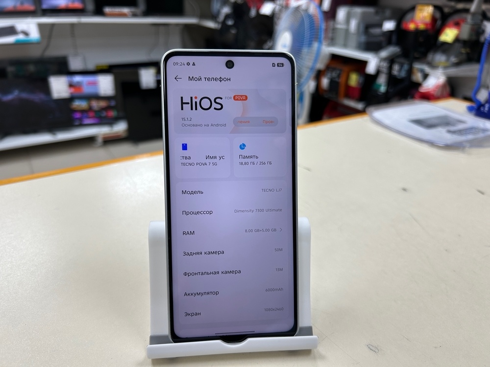 Смартфон Tecno Pova 7 8/256