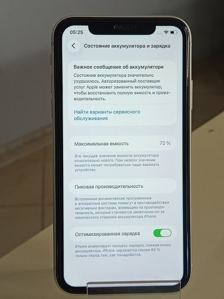 Смартфон Apple iPhone 11 64Gb