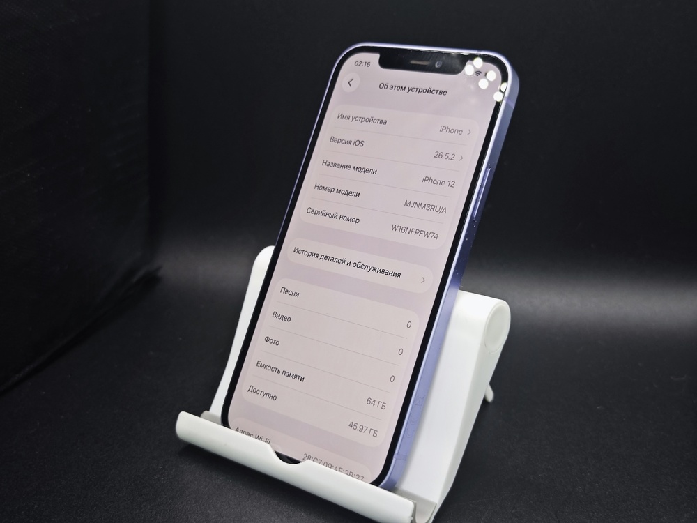 Смартфон Apple iPhone 12 128Gb