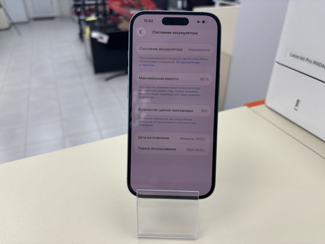 Смартфон Apple Iphone 16 128Gb