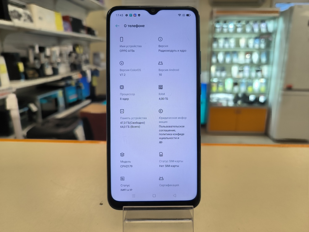 Смартфон Oppo A15S 4/64