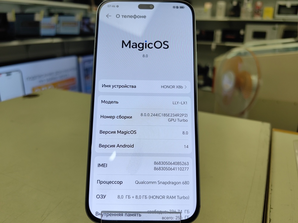 Смартфон Honor X8b 8/256