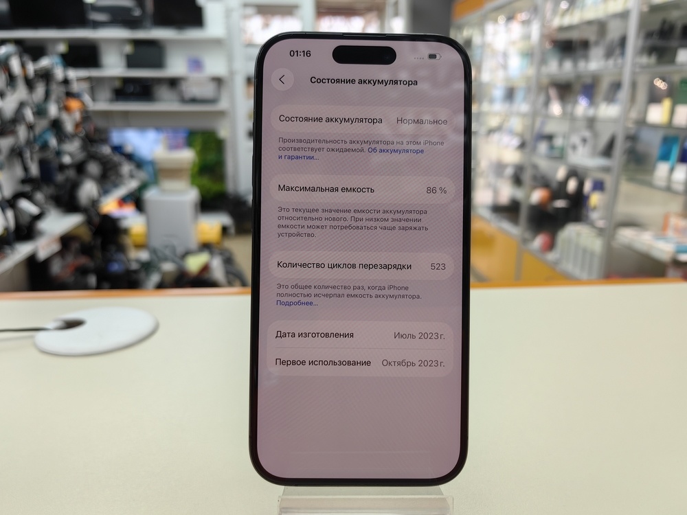 Смартфон Apple Iphone 15 Pro 256Gb