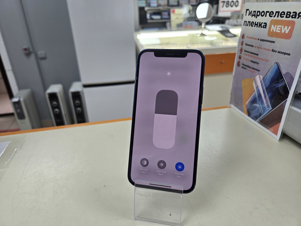 Смартфон Apple iPhone 12 128Gb