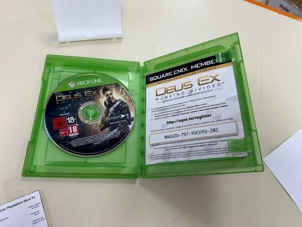 Игра Playstation Deus Ex