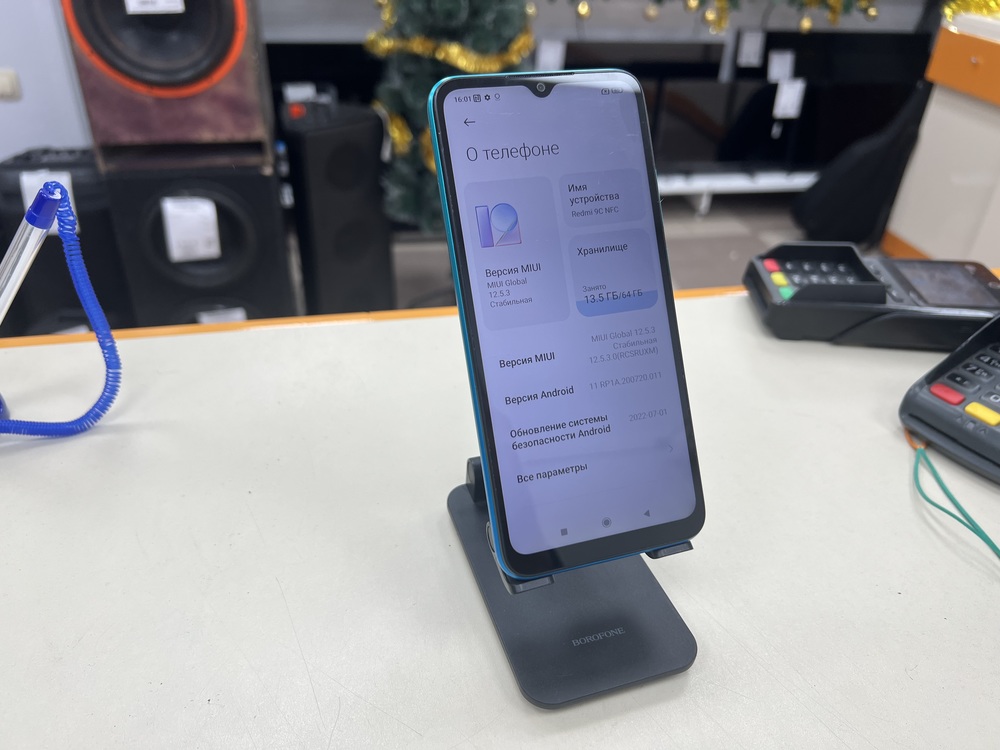 Смартфон Xiaomi Redmi 9C 3/64 NFC