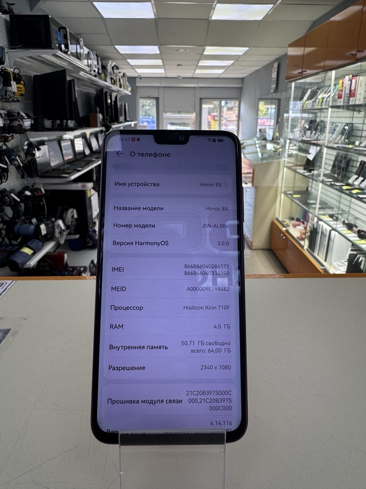 Смартфон Honor 8X 4/64