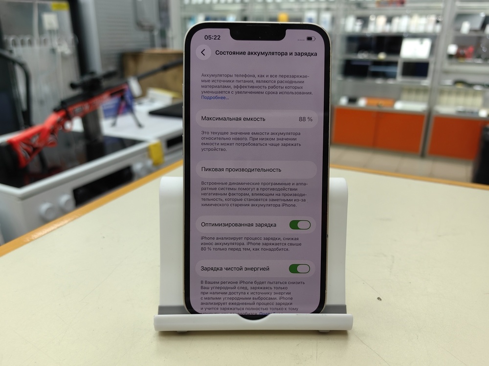 Смартфон Apple iPhone 13 128Gb