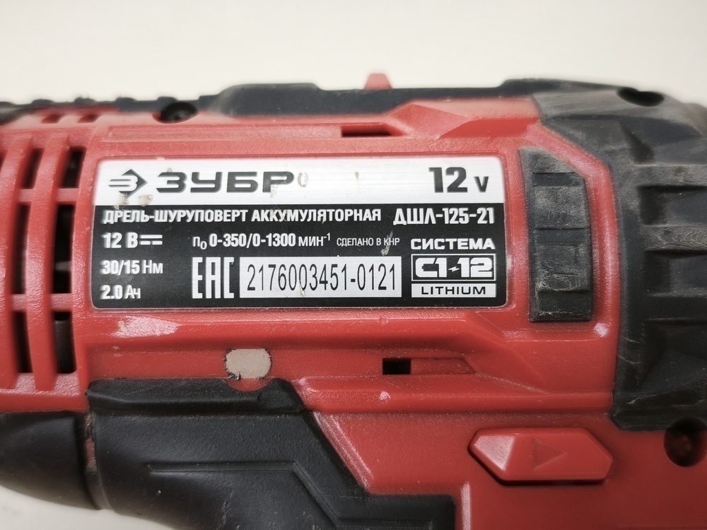 Шуруповерт Зубр ДШЛ-125-21
