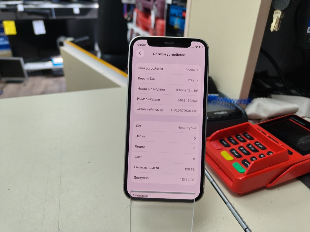 Смартфон Apple iPhone 12 mini 128Gb