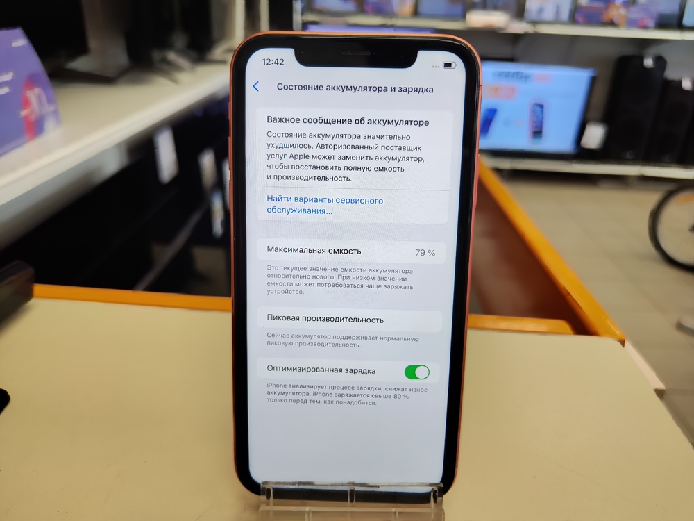 Смартфон Apple iPhone Xr 64Gb