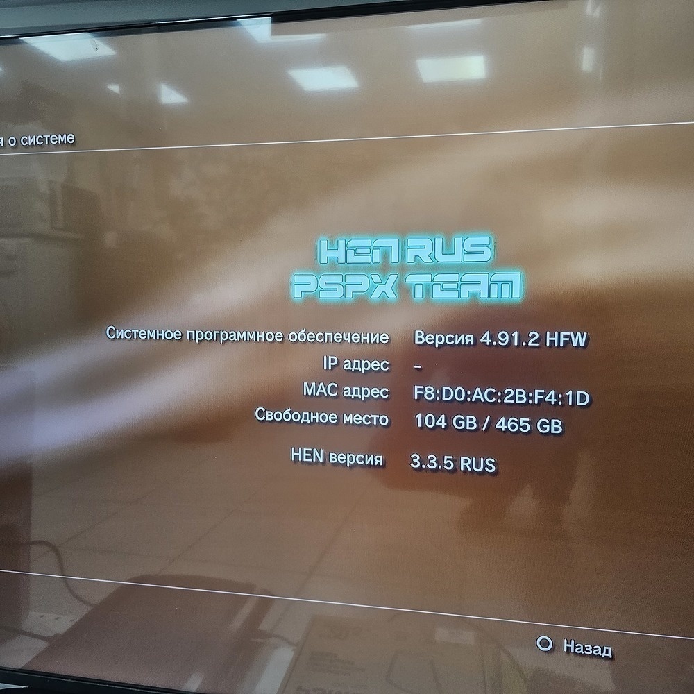 Игровая приставка PlayStation 3 500GB