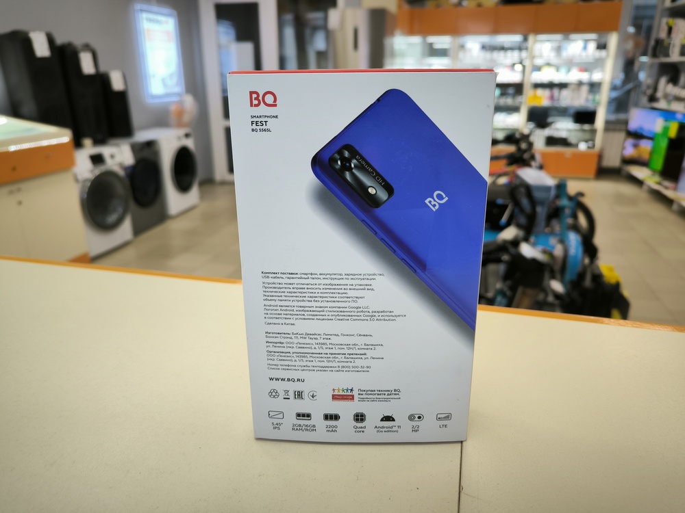Смартфон BQ 5565L