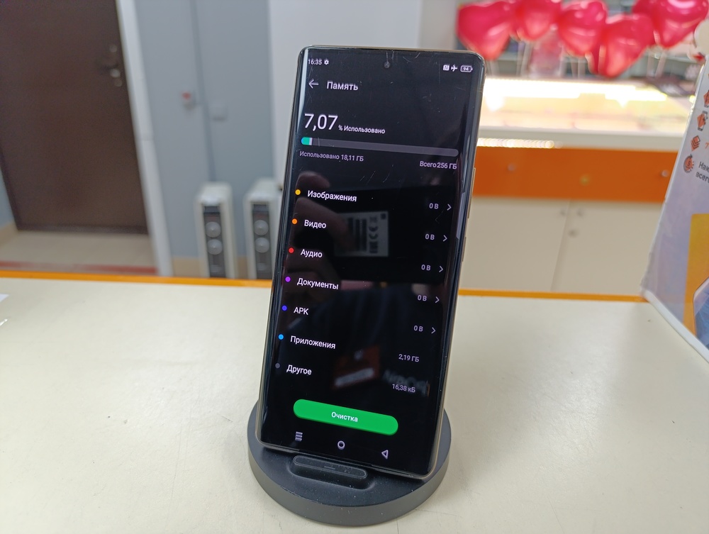 Смартфон Infinix ZERO 30 4G 8/256