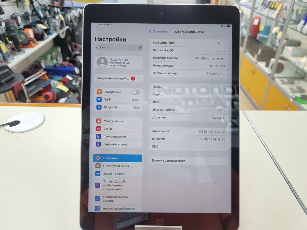 Планшет Apple iPad 9 64 ГБ (2021 A2602 (Wi-Fi)