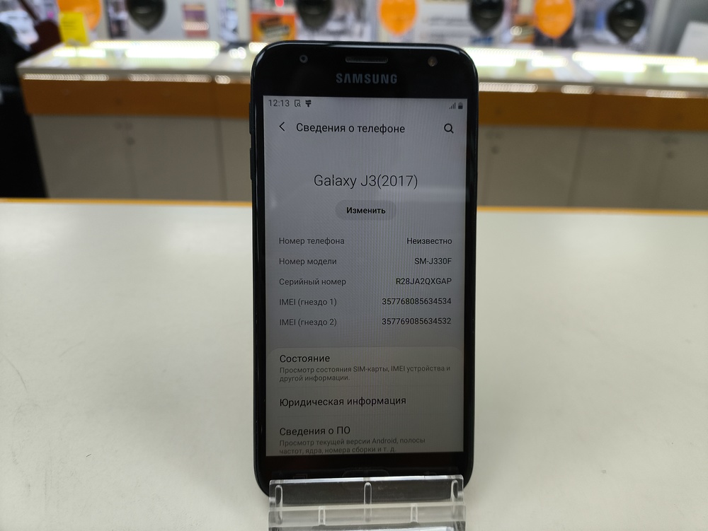 Смартфон Samsung Galaxy J3 2017 2/16