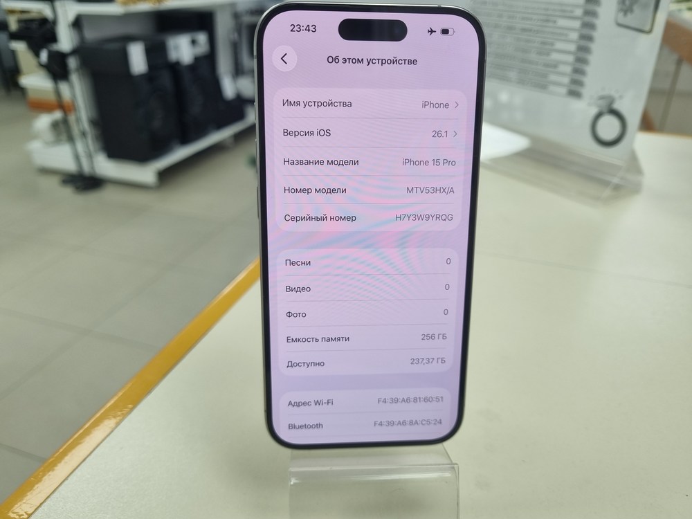 Смартфон Apple Iphone 15 Pro 256Gb