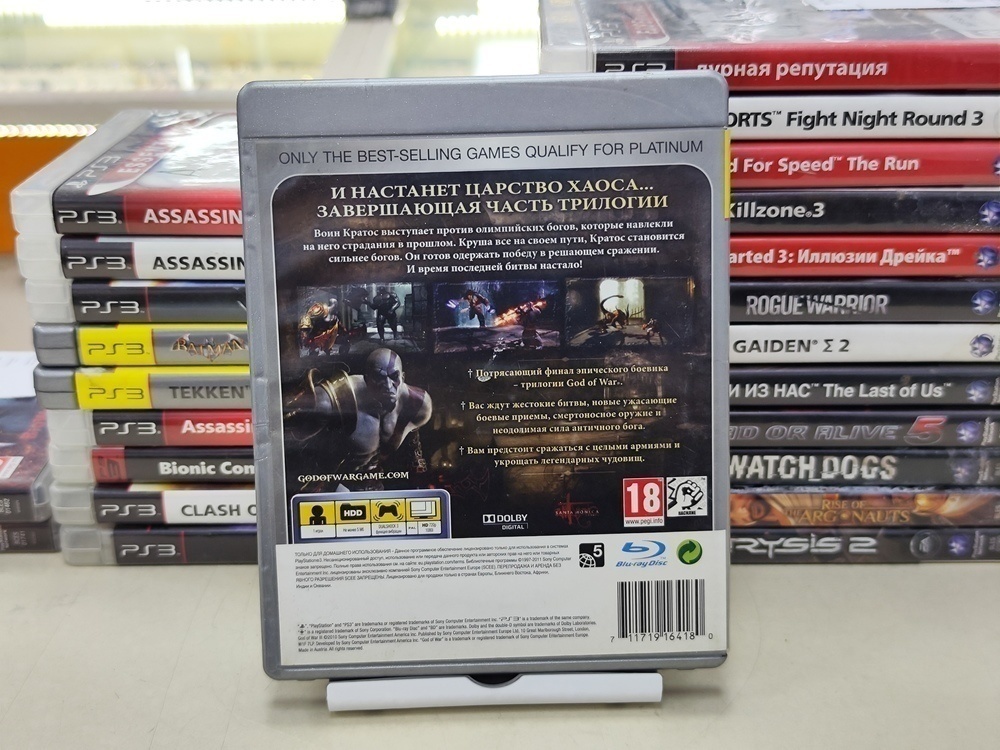 Игра Playstation 3 