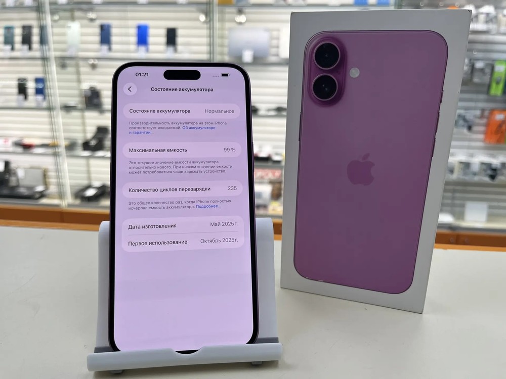 Смартфон Apple Iphone 16 Plus 128Gb