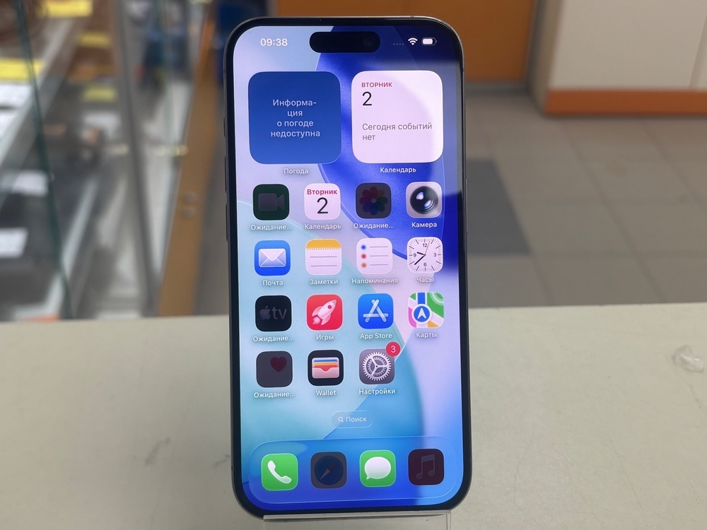 Смартфон Apple Iphone 15 Pro 256Gb