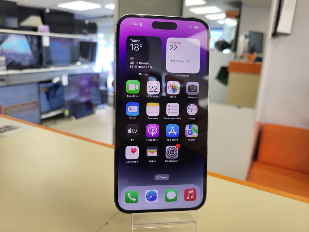 Смартфон Apple Iphone 14 Pro Max 256Gb