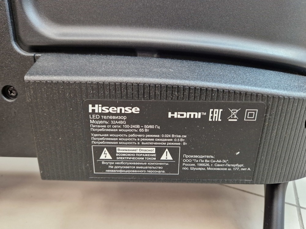 LED Телевизор Hisense 32A4BG