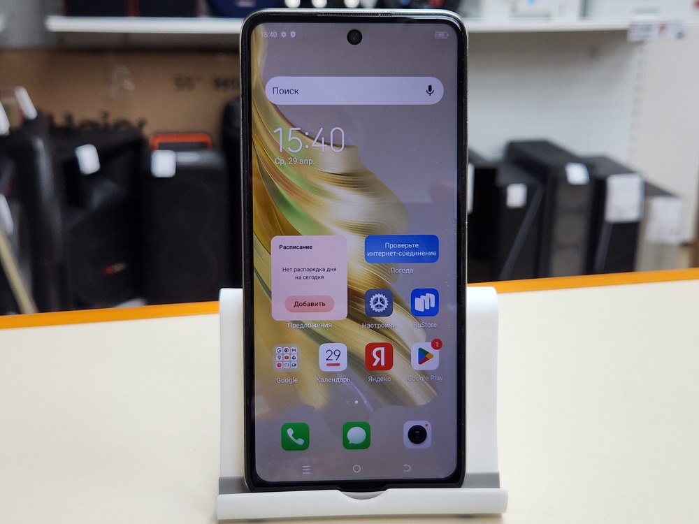 Смартфон Tecno Spark 20 8/256