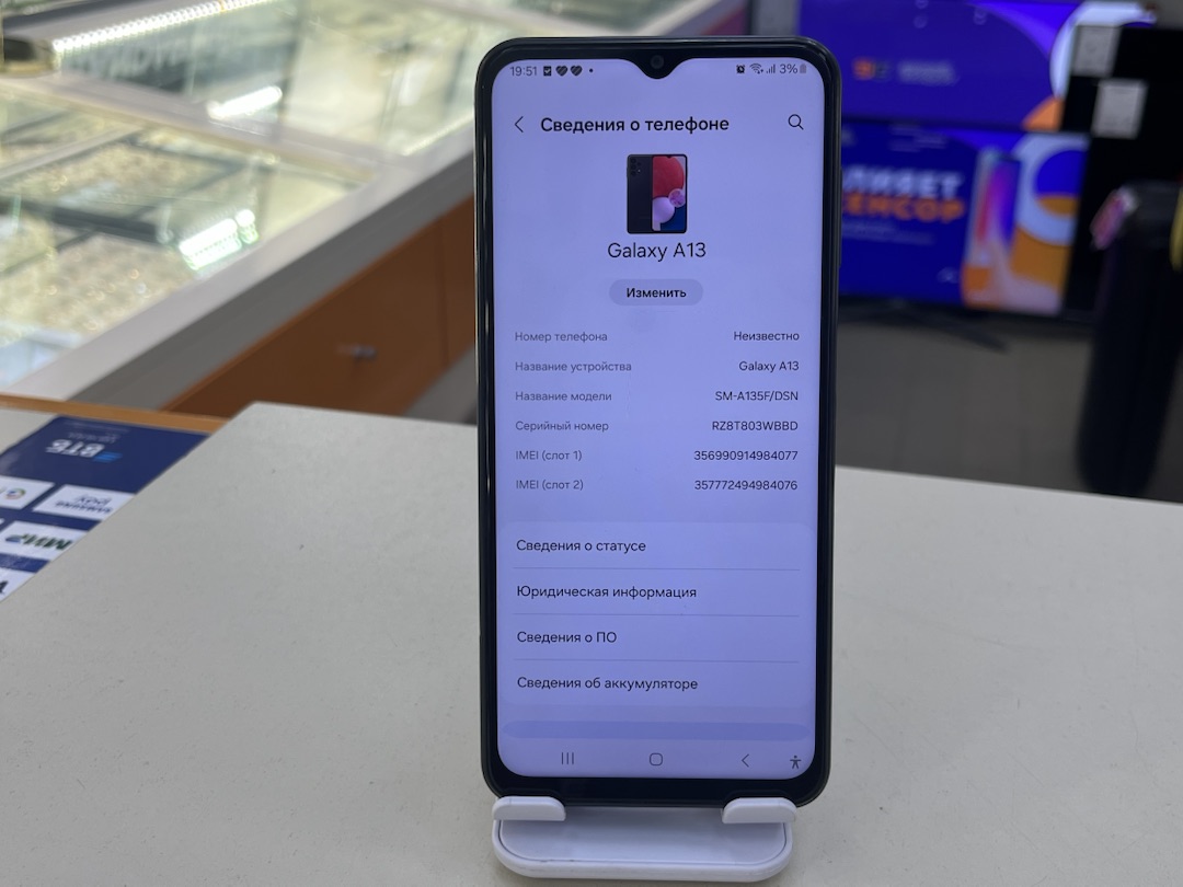 Смартфон Samsung Galaxy A13 3/32