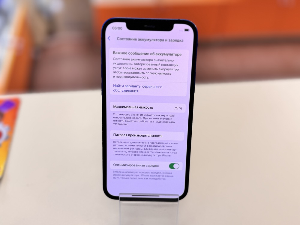 Смартфон Apple iPhone 12 128Gb